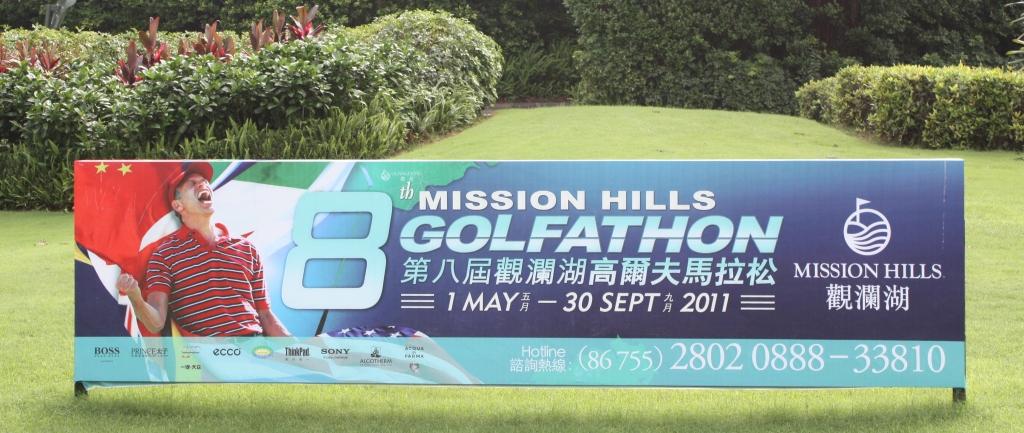 Mission Hills Golfathon 2011, Shenzhen, China