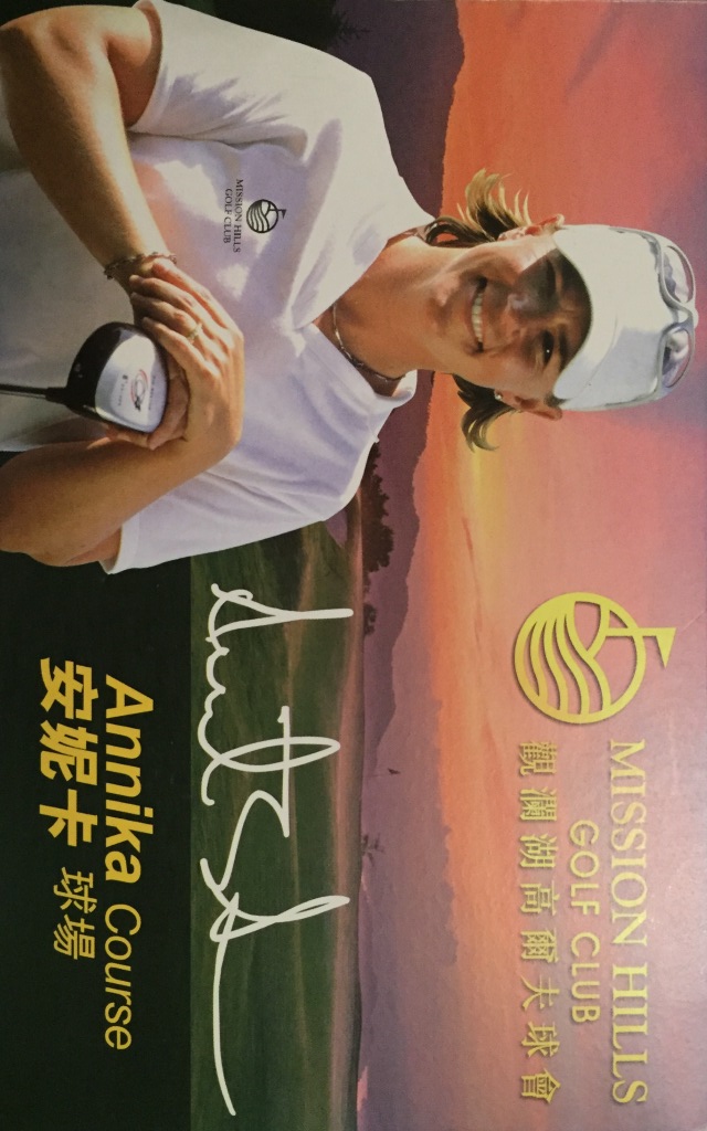 Annika Course, Mission Hills Golf Club, Dongguan, China