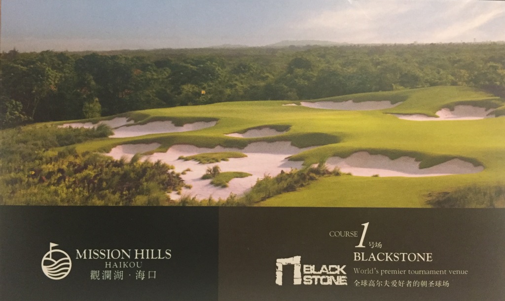 Blackstone Course, Mission Hills Golf Club, Haikou, China