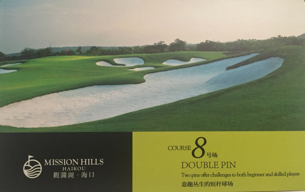 Double Pin Course, Mission Hills Golf Club, Haikou, China