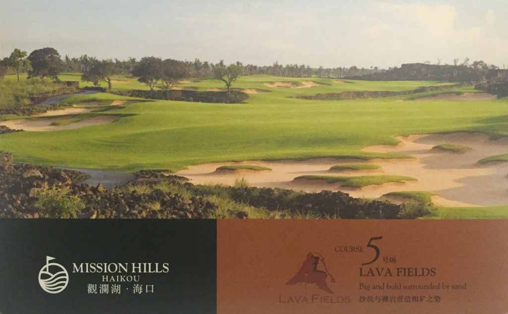 Lava Fields Course, Mission Hills Golf Club, Haikou, China