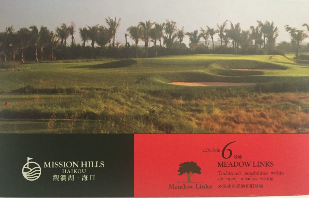 Meadow Links Course, Mission Hills Golf Club, Haikou, China