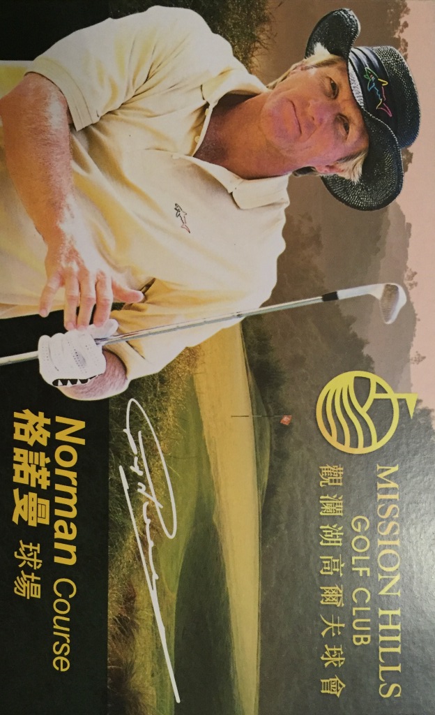 Norman Course, Mission Hills Golf Club, Dongguan, China