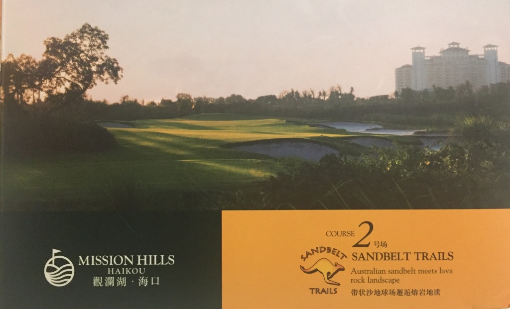 Sandbelt Trails, Mission Hills Golf Club, Haikou, China