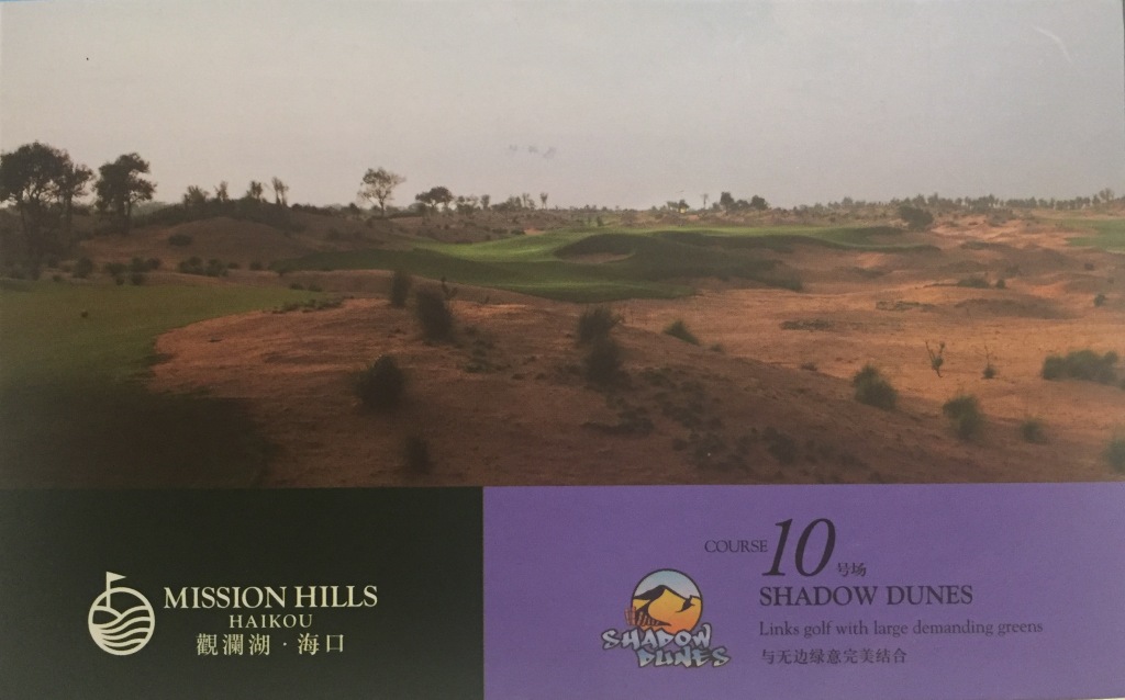 Shadow Dunes, Mission Hills Golf Club, Haikou, China