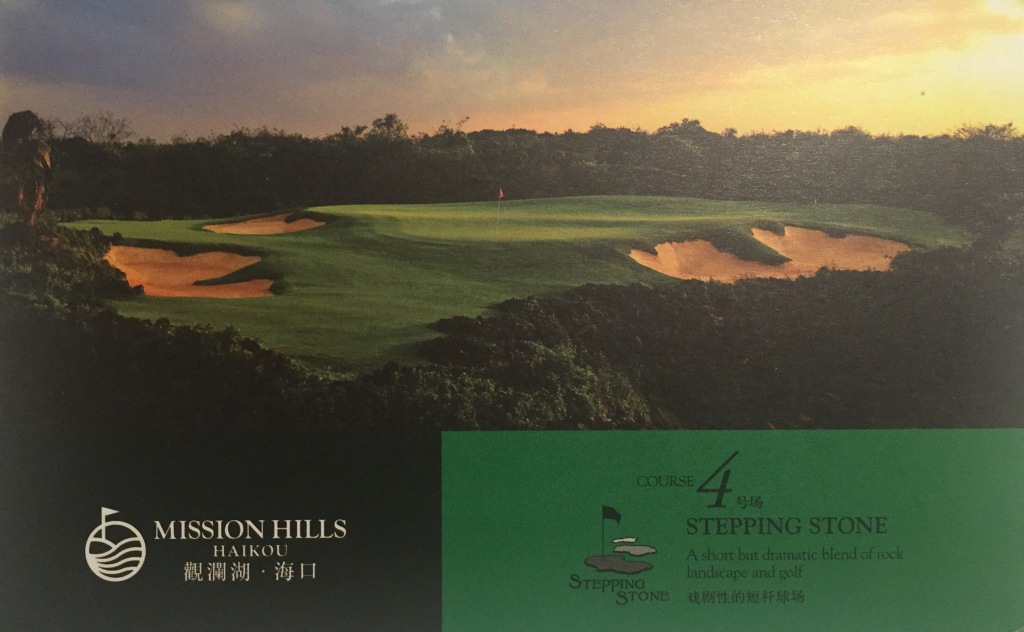 Stepping Stone Course, Mission Hills Golf Club, Haikou, China