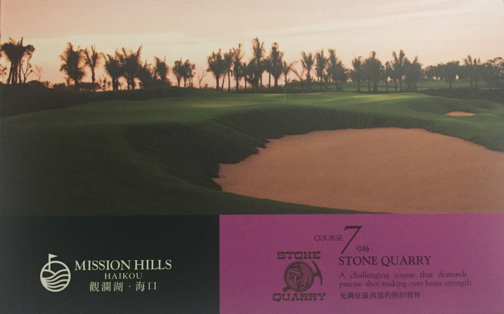 Stone Quarry Course, Mission Hills Golf Club, Haikou, China