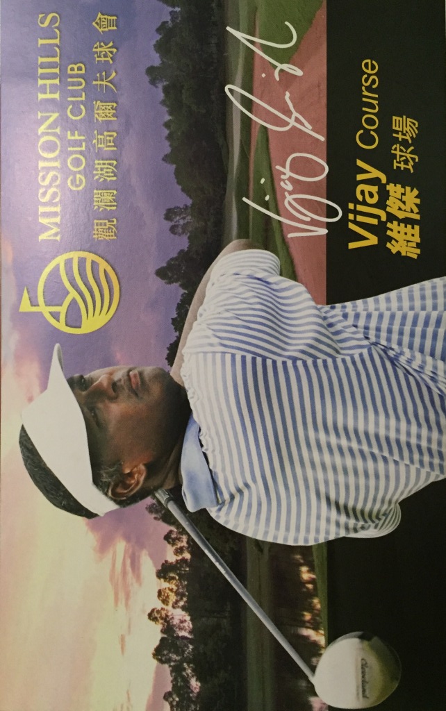 Vijay Course, Mission Hills Golf Club, Shenzhen, China