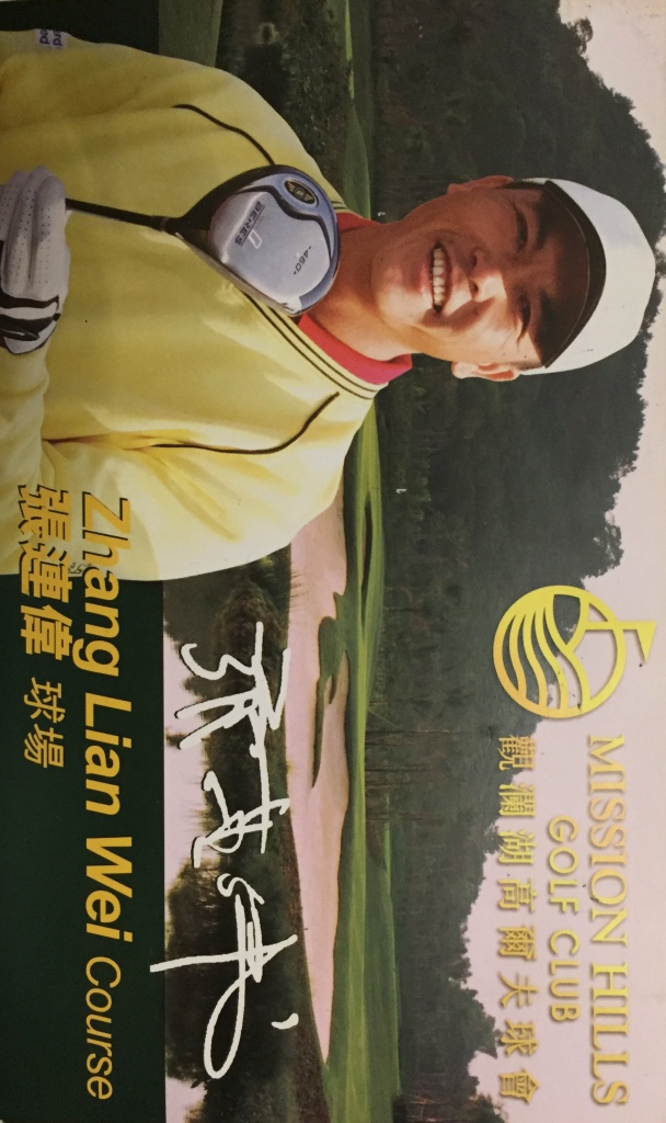 Zhang Lianwei Course, Mission Hills Golf Club, Shenzhen, China