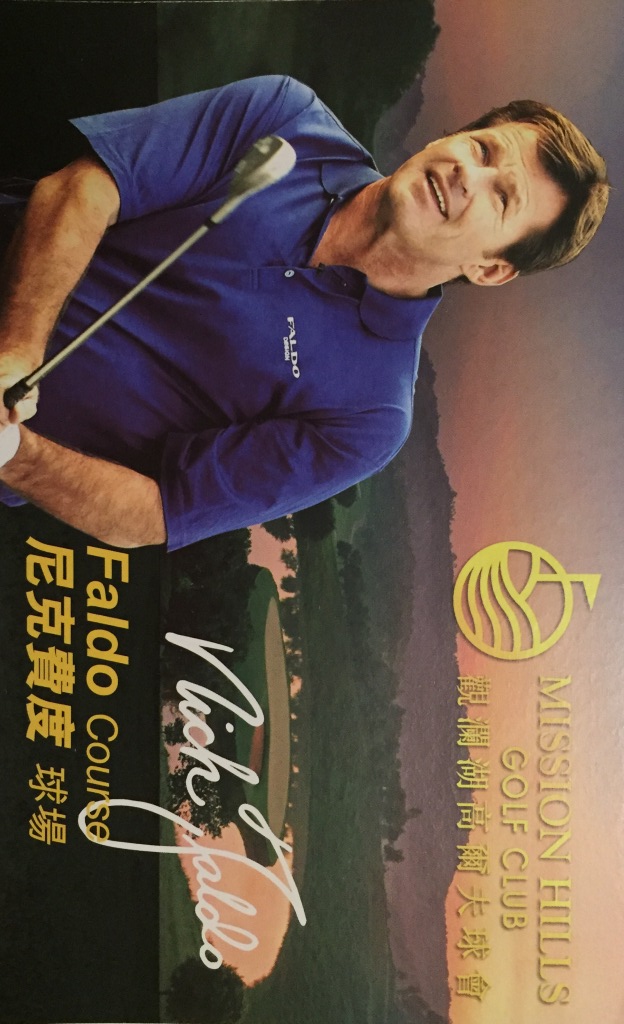 Faldo Course, Mission Hills Golf Club, Shenzhen, China
