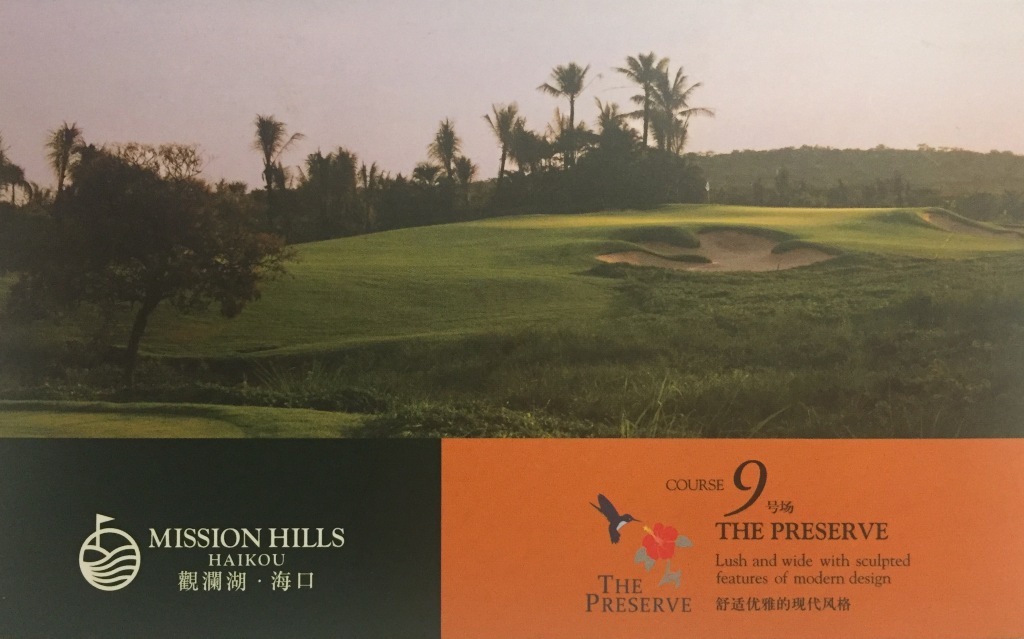 The Preserve Course, Mission Hills Golf Club, Haikou, China