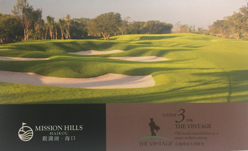 The Vintage, Mission Hills Golf Club, Haikou, China